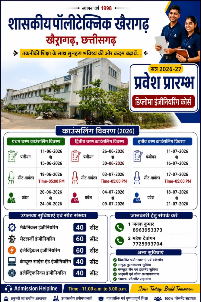 Admission Open